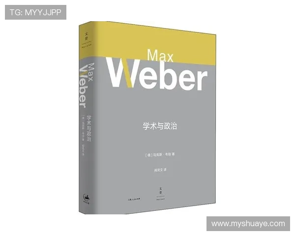赖斯在国际舞台上的崛起与影响力分析:从学术到政治的多重角色探讨