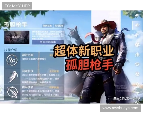 和平精英热点分析：深入解读LNG战队的战术转换与未来发展方向